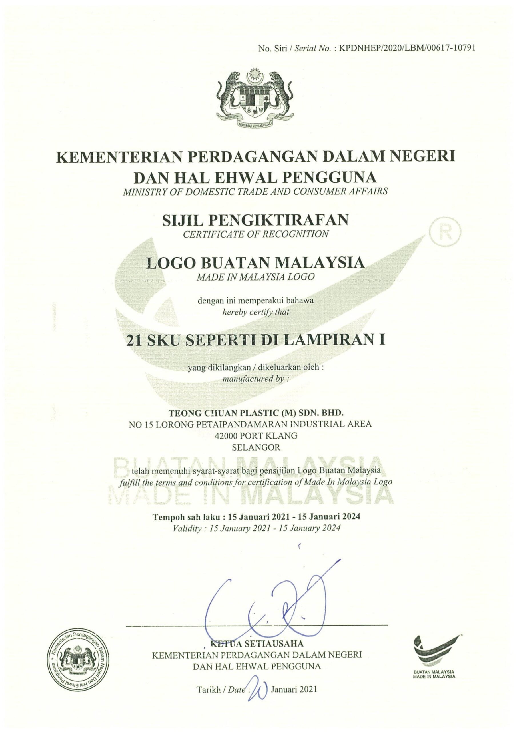 Made in Malaysia logo certificate